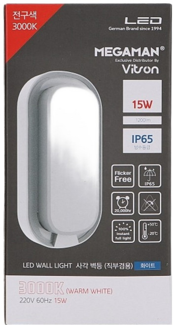 메가맨 비츠온 직부겸용 방수 타원 벽등 15w, 전구색 화이트