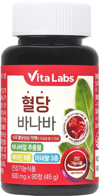 비타랩스 혈당 바나바 45g, 90정, 1개