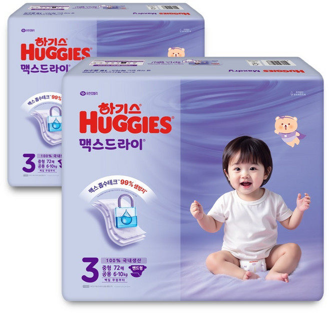 하기스 맥스드라이 밴드형 기저귀 남녀공용 중형, 3단계, 144매