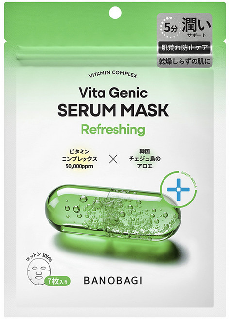 BANOBAGI 佰諾佰琪 維生素5分鐘面膜 舒緩修護 120g, 7片, 1袋