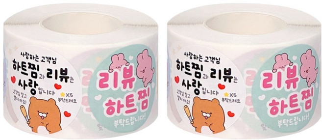 iiGEN 순덕이 배달 포장 스티커 리뷰 500p, 혼합색상, 2개