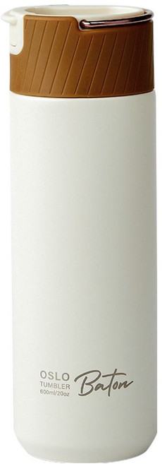 오슬로 바톤 텀블러, 1개, 600ml, 아이보리
