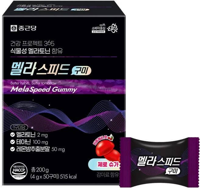 종근당 식물성 멜라토닌 2mg 함유 멜라스피드 50구미, 200g, 1개 - 쿠팡
