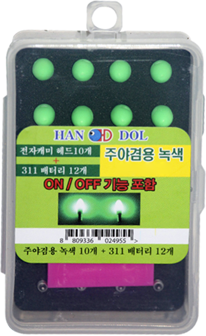 한돌 주야겸용 전자케미 녹색 헤드 10p + 311 베터리 12p 세트, 1세트