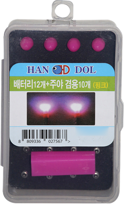 한돌 주야겸용 전자케미 핑크 헤드 10p + 311 베터리 12p 세트, 1세트