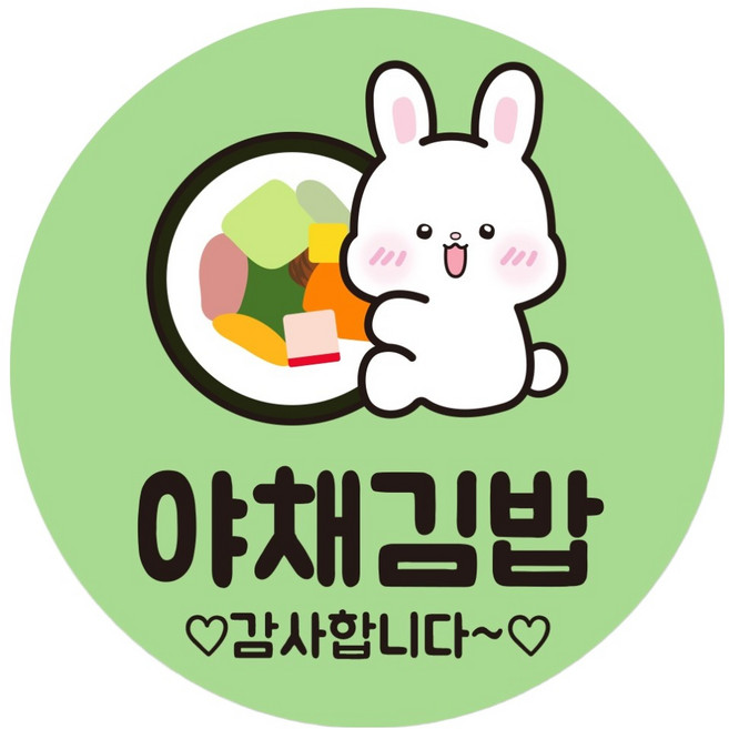 리드홈 분식집 배달음식 치즈 참치 야채 김밥 원형 스티커 40mm, 야채김밥, 500개