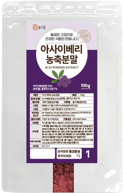 윤고집 아사이베리 농축분말, 100g, 1개 - 쿠팡