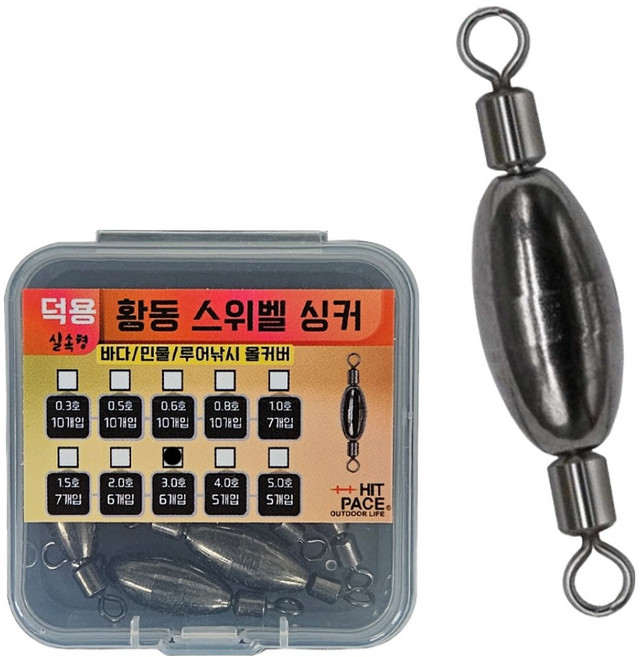 히트페이스 황동 스위벨 싱커, 1개, 6개입