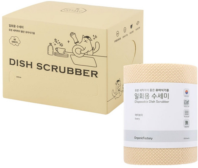 오가닉팩토리 일회용 수세미 냥패키지, 아이보리, 1개, 60개입