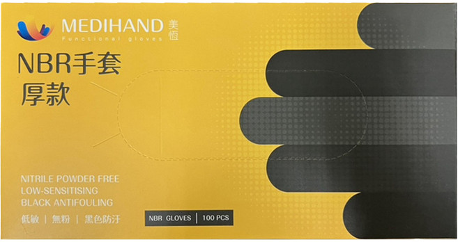 MEDIHAND 美恆 NBR手套 厚款 100個裝, 1個, 黑色, 小 (S)