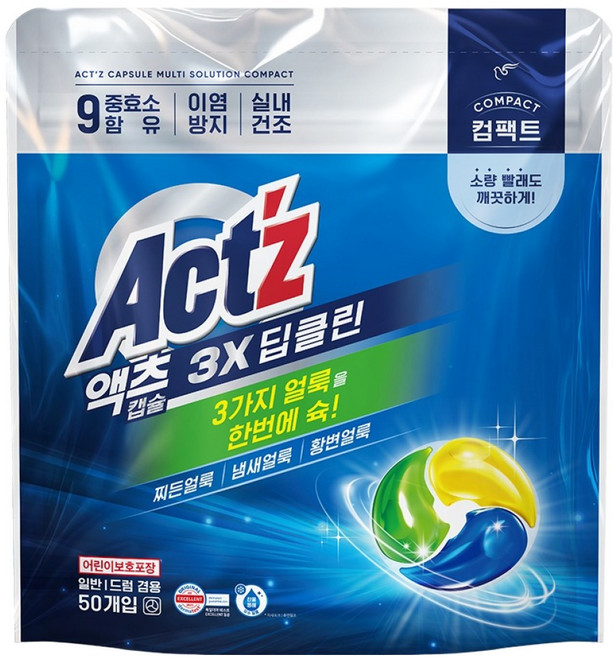 액츠 3X 딥클린 컴팩트 캡슐세제, 50개입, 1개
