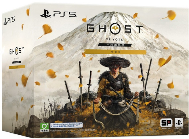 PlayStation PS5 羊蹄山戰鬼, 收藏版
