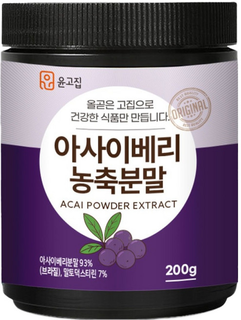 윤고집 아사이베리 농축분말, 200g, 1개