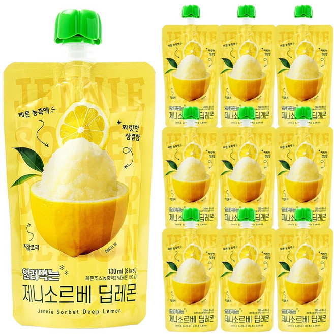 키토제니 얼려먹는 제니소르베 딥레몬, 130ml, 10개