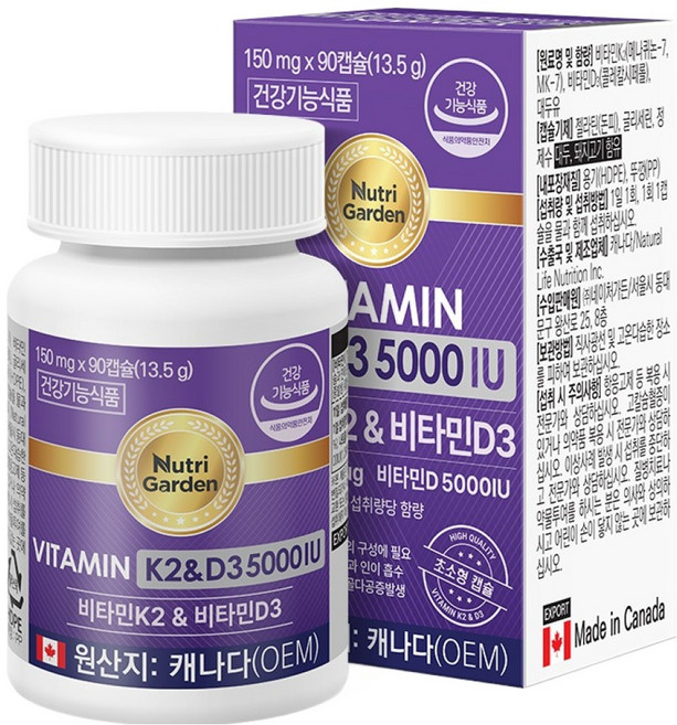 뉴트리가든 비타민K2 비타민D3 5000IU, 1개, 90회분