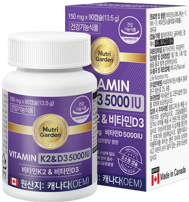 뉴트리가든 비타민K2 비타민D3 5000IU, 1개, 90회분 - 쿠팡