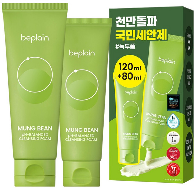 비플레인 녹두 약산성 클렌징폼 120ml + 80ml 기획세트, 1세트