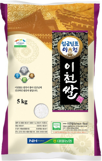 임금님표이천 대월농협 이천쌀, 5kg, 1개, 상등급