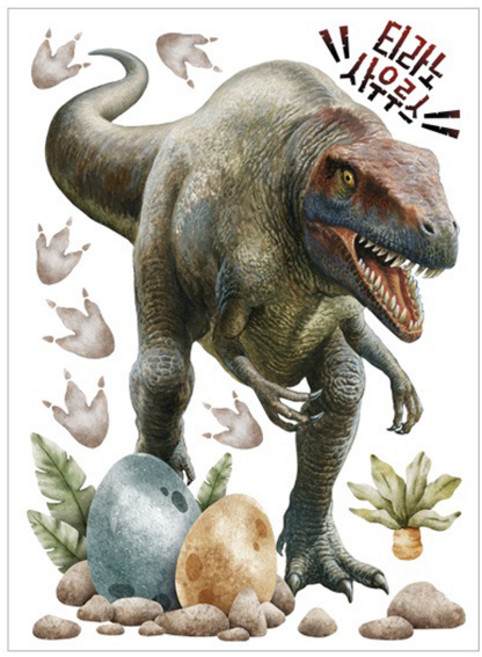 환타스틱스 공룡스티커 FDT-21126, 티라노