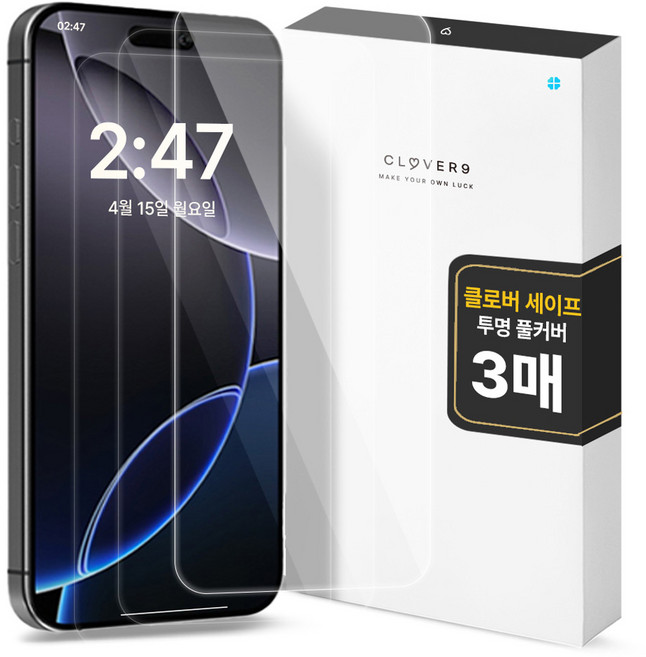 클로버나인 클로버세이프 9H 고투명 2.5D 강화유리 휴대폰 액정보호필름 3p 세트, 1세트