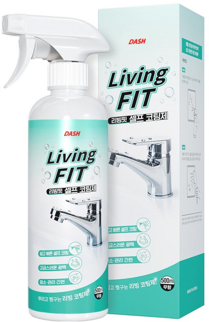 DASH 리빙핏 셀프 코팅제 500ml, 1개