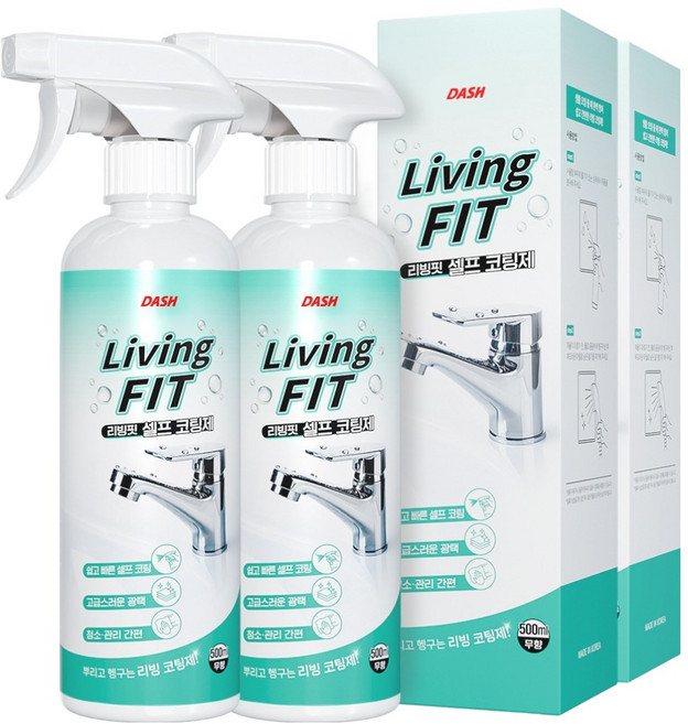 DASH 리빙핏 셀프 코팅제 500ml, 2개