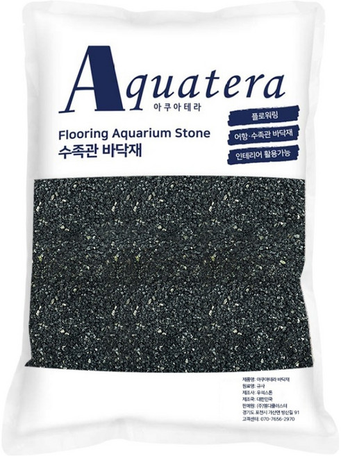 아쿠아테라 샤이니 수족관 바닥재 2~3mm 4kg, 1개, 블랙