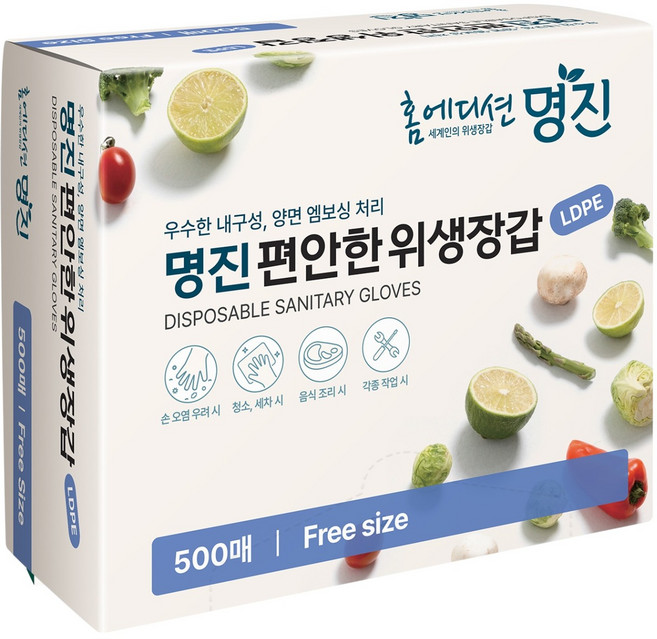명진 편안한 위생장갑, 500개입, 1개