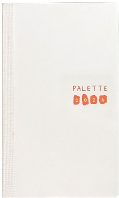 양지다이어리 2026 팔레트 다이어리, 오렌지, 1개