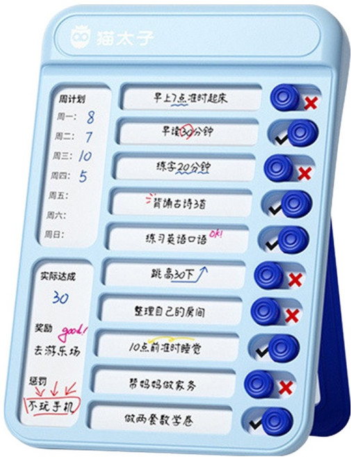 貓太子 趣計劃自律打卡器Pro 標準款, 冰川藍, 1組