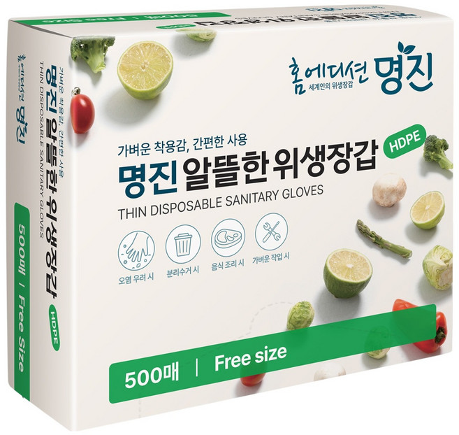 명진 알뜰한 위생장갑, 1개, 500개입