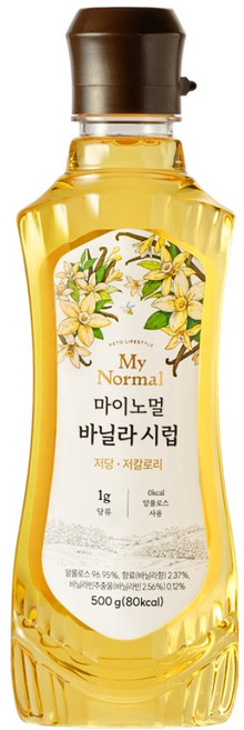 마이노멀 저당 저칼로리 바닐라 시럽, 500g, 1개