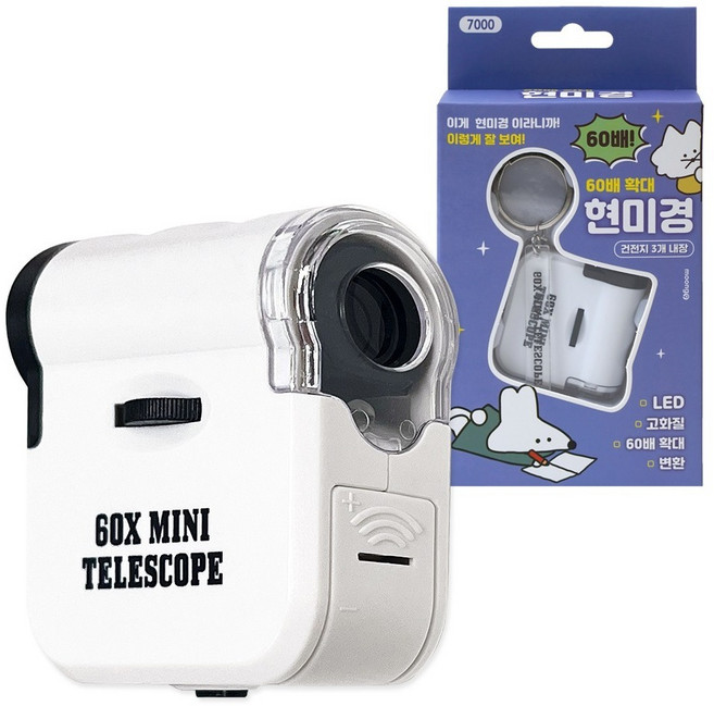 포포팬시 과학 체험학습 휴대용 현미경 랜덤발송, 60배, 1개