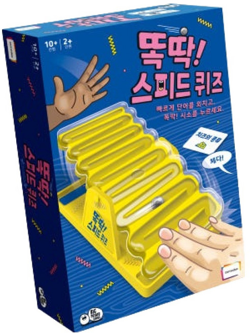 아스모디 똑딱 스피드 퀴즈 보드게임, 혼합색상, 1개