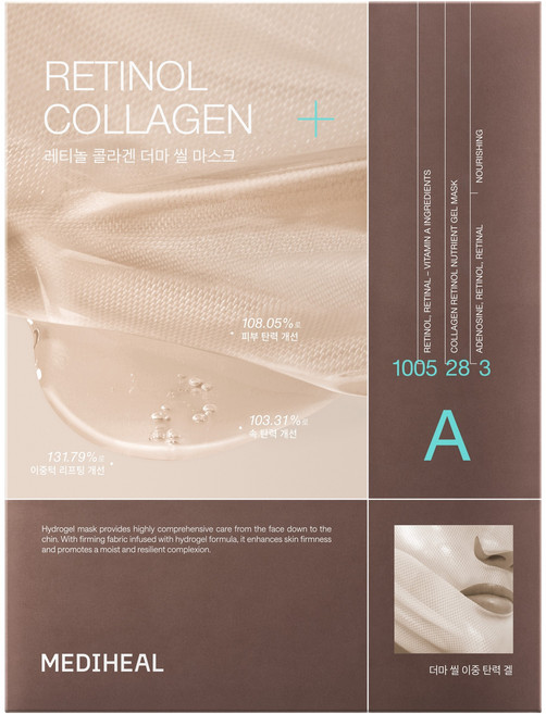 메디힐 영양 탄력 더마 씰 마스크, 1개, 10개입