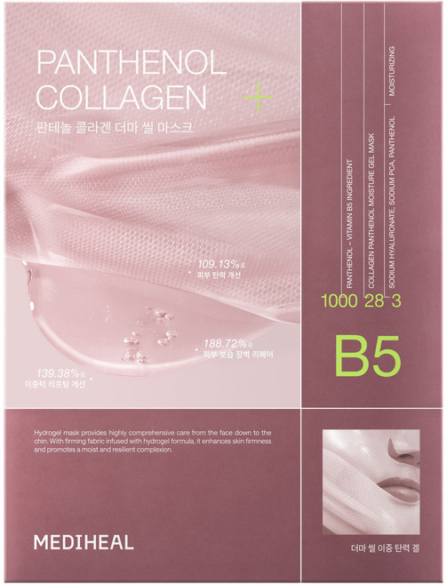 메디힐 수분 탄력 더마 씰 마스크, 1개, 10개입