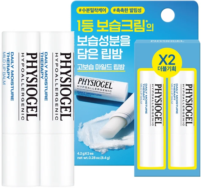 피지오겔 데일리 모이스처 테라피 마일드 립밤, 화이트, 4.2g, 2개 - 쿠팡