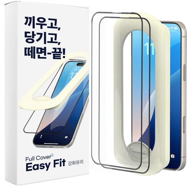 에이팔란스 이지핏 풀커버 9H 강화유리 휴대폰 액정보호필름 2p + 필름 부착도구 세트, 1세트