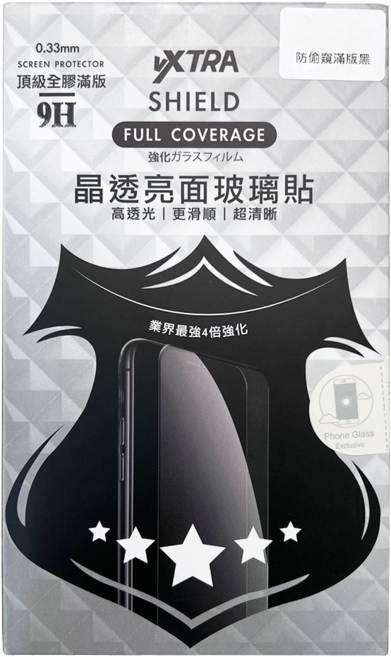 vXTRA 飛創 全膠貼合 防窺滿版9H鋼化玻璃貼, 1個