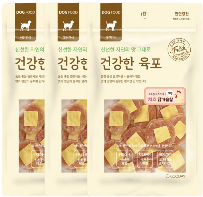 굿데이 강아지 건강한 육포 간식, 치즈 + 닭가슴살, 70g, 3개