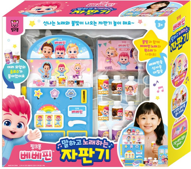 핑크퐁 베베핀 말하고 노래하는 자판기완구, 혼합색상, 1개