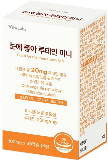 VitaLabs 눈에 좋아 루테인 미니 6g, 1개, 60정