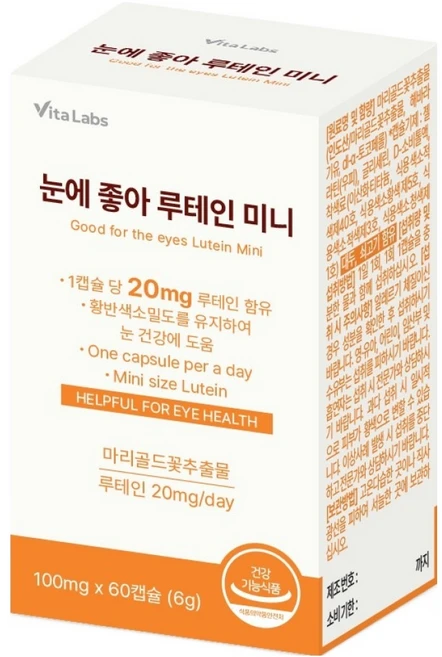 VitaLabs 눈에 좋아 루테인 미니 6g, 1개, 60정 - 쿠팡