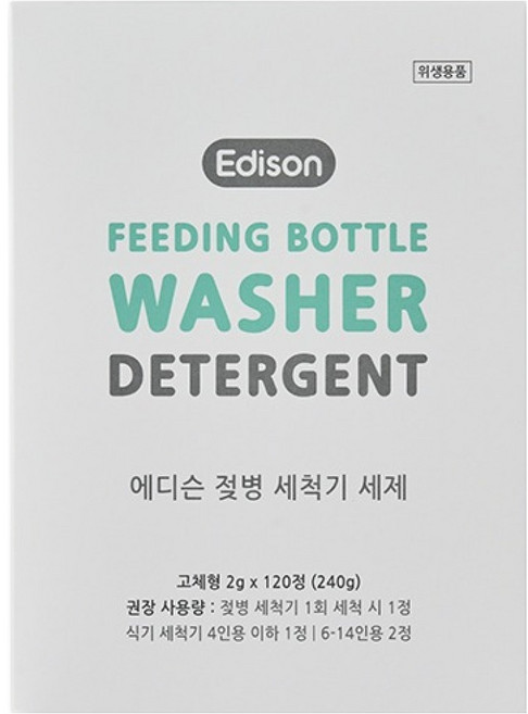 Edison 奶瓶清洗機專用洗劑 120入, 1個, 240g