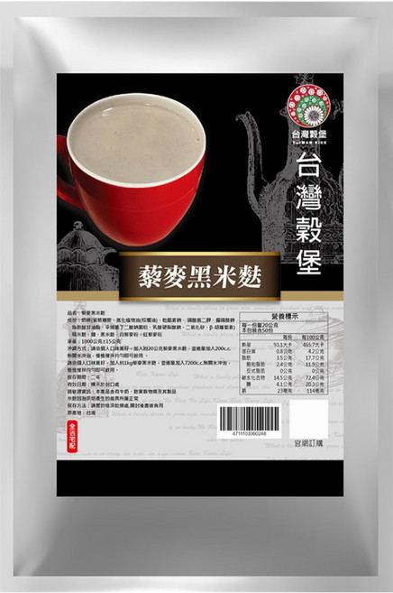 台灣榖堡 台灣公司貨 藜麥黑米麩, 1000g, 1入, 1包