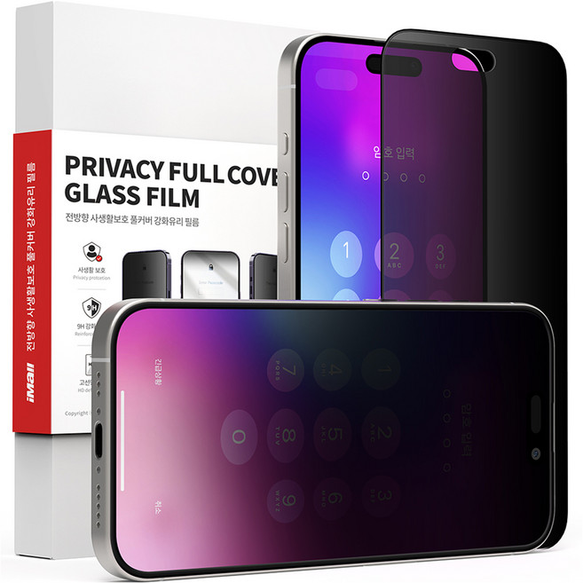 아이몰 아이폰 360도 사생활보호 풀커버 강화유리 액정보호필름 세트, 1세트