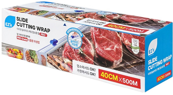 EZn이지엔 슬라이드 커팅 업소용 랩 프로플러스, 500m, 1개