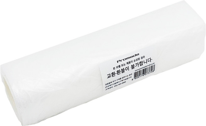 프로메이드 모드 휴지통 전용봉투 50p, 20L, 1개