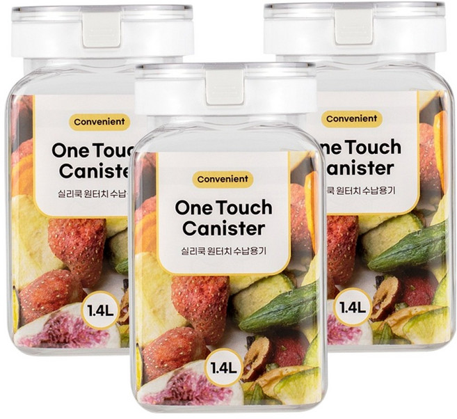 실리쿡 버튼 원터치 보관용기 1.4L, 3개입, 1세트