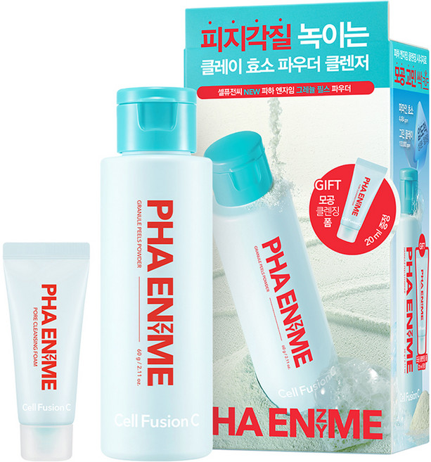 셀퓨전씨 파하 엔자임 그레뉼 필스 클렌징 파우더 세트 2종, 1세트